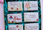 Набор печенья с логотипом